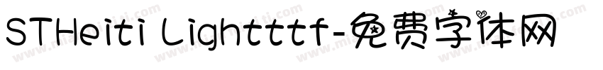 STHeiti Lightttf字体转换